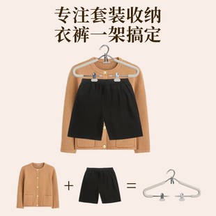 衣架带夹子一体裤 套装 架家用挂衣防滑防肩角晾晒衣撑加厚加粗