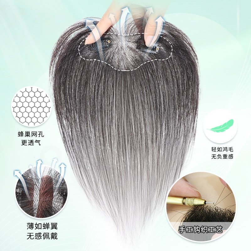 胎毛刘海假发片女自然前额头顶真发八字轻薄隐形发际线假发贴