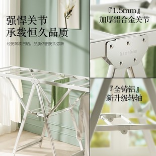 格美居晾衣架落地折叠室内家用铝合金晒衣架翼型凉衣架阳台晒被子