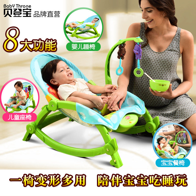 哄娃神器婴儿摇摇椅安抚椅躺椅新生宝宝电动摇篮带娃哄睡婴儿摇椅