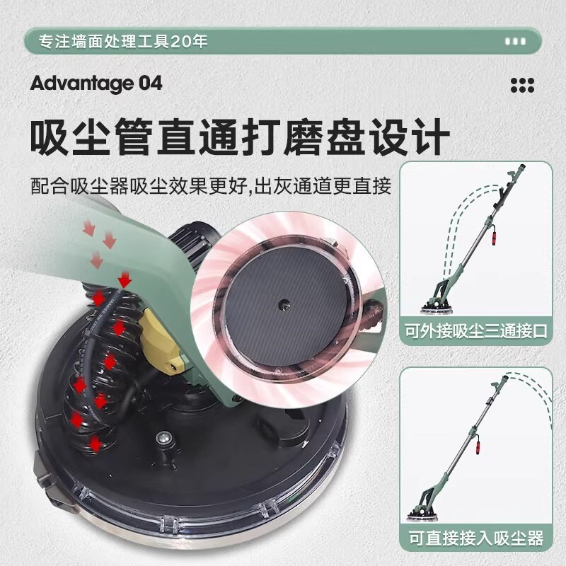 墙工Q5墙面腻子打磨机砂纸机电动改装无刷自吸顶无尘打沙机沙皮机