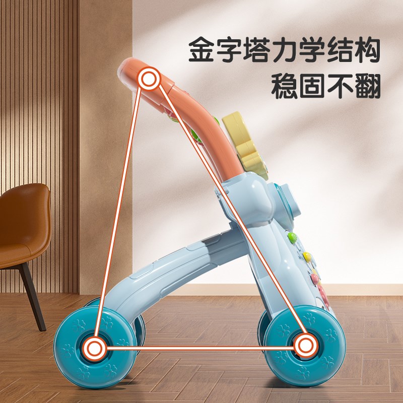 学步推车婴儿手推车玩具推着走扶站神器多功能13宝宝学走路助步车