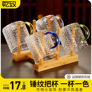 带把锤纹品茗杯耐热喝茶小杯子茶碗 玻璃茶杯加厚家用功夫茶具套装