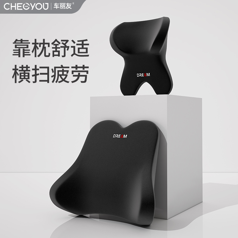 汽车头枕车用靠枕颈枕靠垫腰靠车内座椅枕头宝马迈巴赫护颈枕