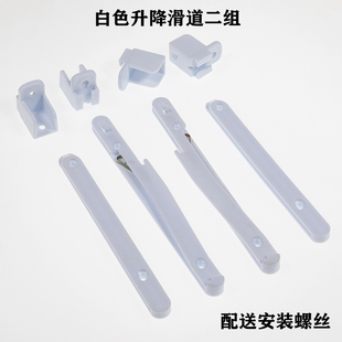 婴儿床配件护栏升降器连接件升降滑轨儿童床塑料件护栏升高器滑道