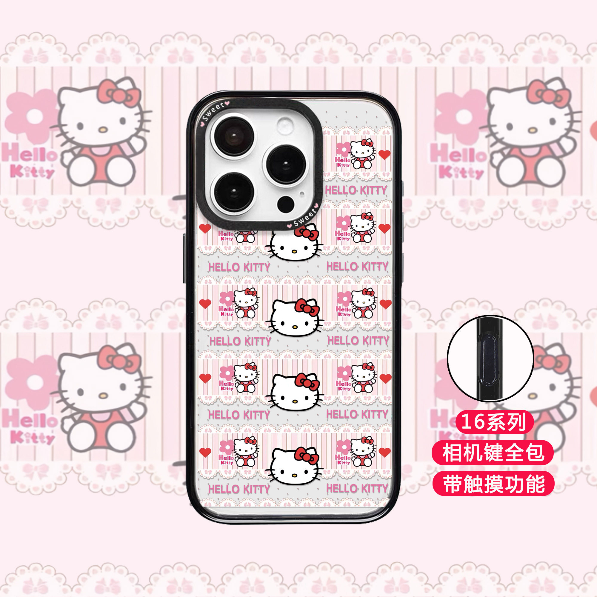 超好看的手机壳手感质感超好防摔
