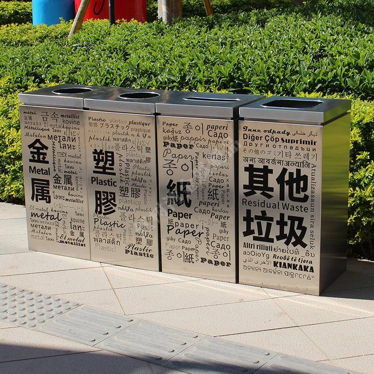 商场四分类不锈钢垃圾桶立式直投口果皮箱室内环卫金属垃圾箱