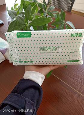 1JL-CB850型全自动无纺布抽取式互扣式棉柔巾洁面巾美容巾设备