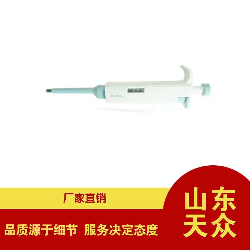 移液器单道连续数字微量手动可调移液枪大容量加样枪