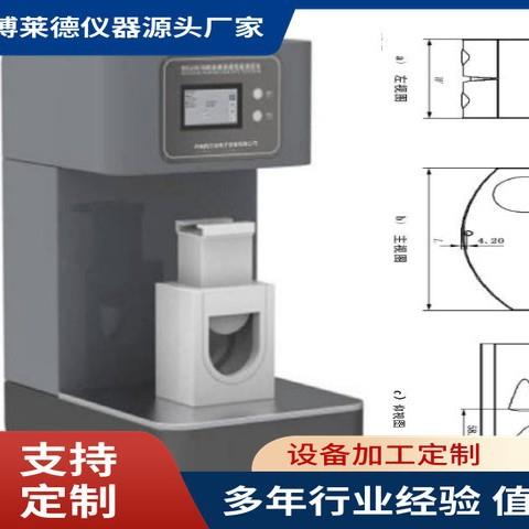 非织造布液体穿透性能测试仪GB/T24218.8模拟尿液穿透性测定仪