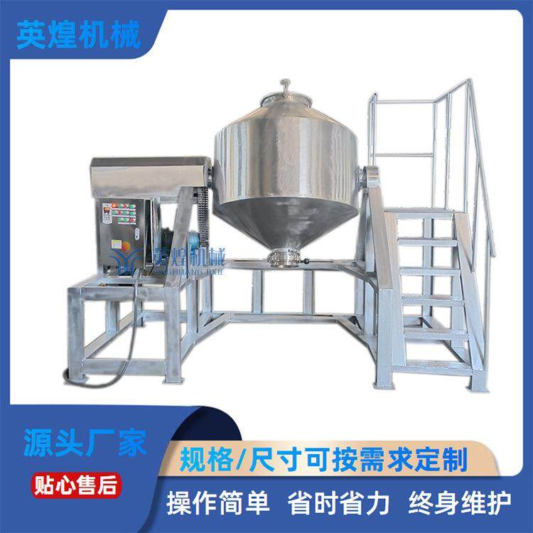 360度旋转蛋白粉不锈钢鼓式搅拌机蔬菜粉混料机代餐粉混合机,清洗/食品/商业设备,其他食品加工设备,淘宝优惠券,粉丝福利购,淘宝优惠卷