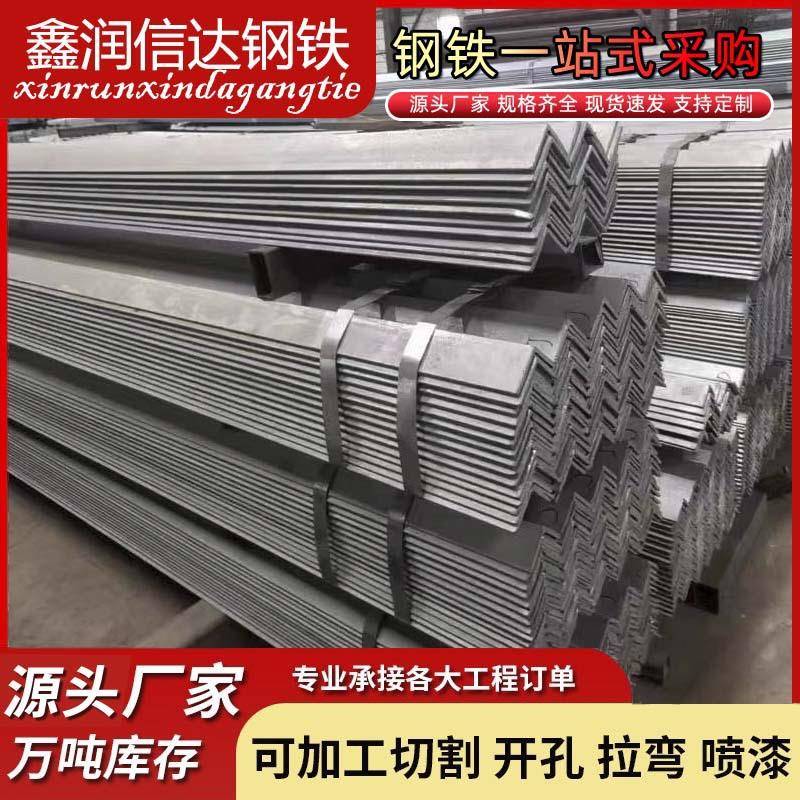 桥梁结构支撑热轧角钢63*40三角铁4#建筑工程40*25不等边角钢型材