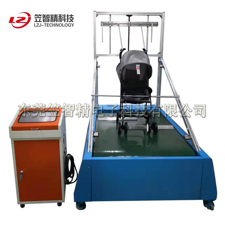 婴儿车动态路况耐久性试验机童车障碍物试验机童车动态测试机