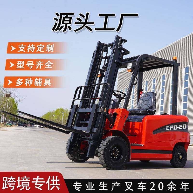 跨境叉车电动升降电动叉车1吨2吨吨5吨搬运车堆高座驾式液压叉车