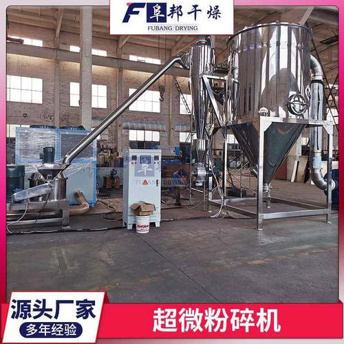 中草药超微粉碎机调味品辣椒颜料化工料除尘粉碎机灵芝孢子粉