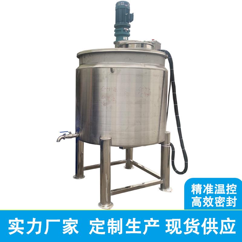 东莞厂家直销1500L带加热树脂胶水不锈钢反应釜刮边刮底搅拌均匀