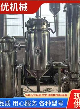 食品医药化工外循环蒸发浓缩器多效蒸发器小型单效双效降膜蒸发器