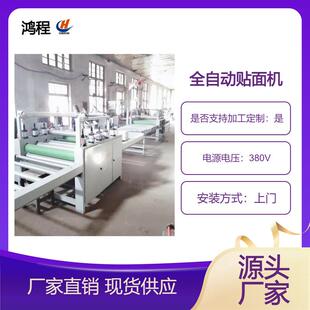 玻镁夹心彩钢板贴面机通风排烟管道铁皮复合平贴机设备PUR覆膜机