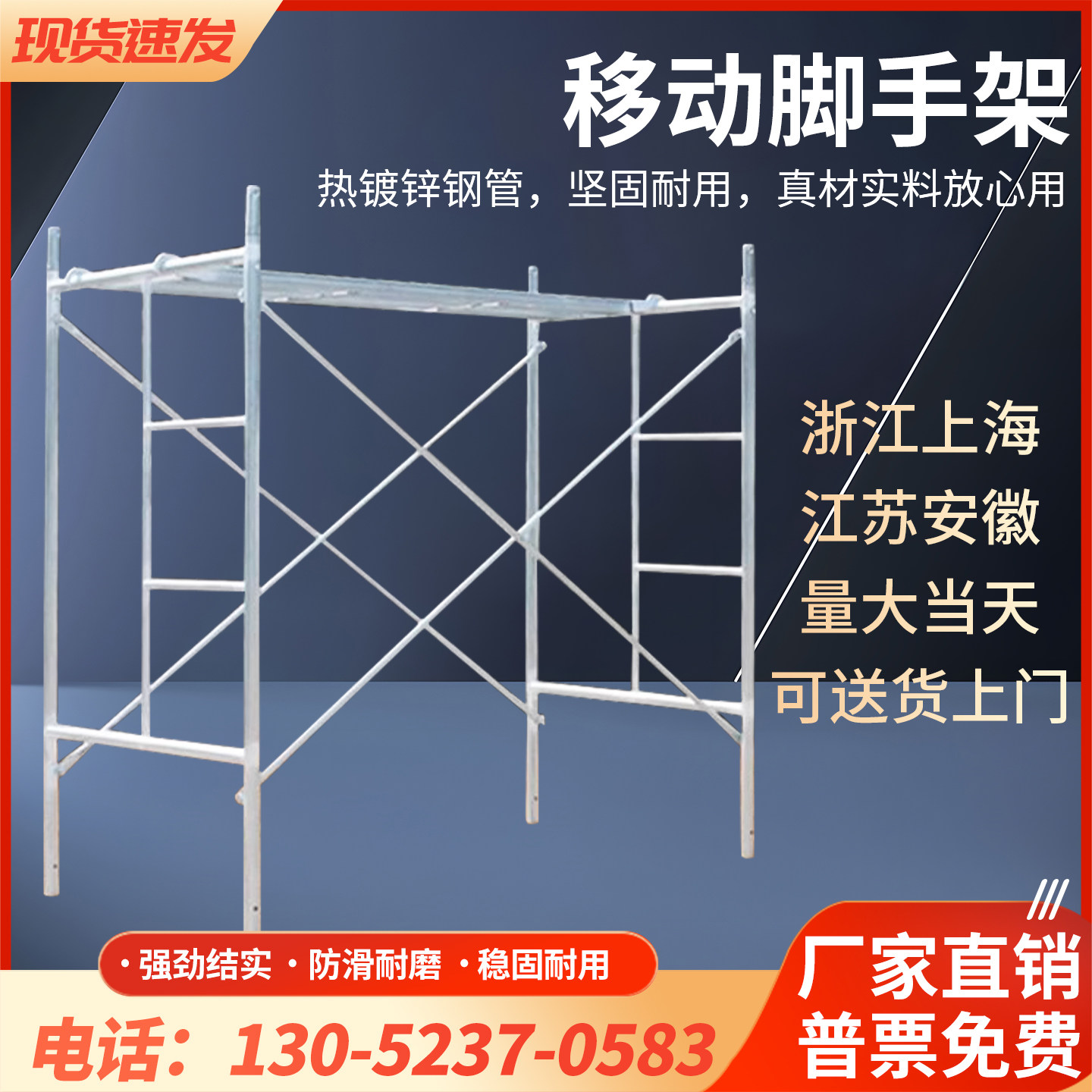 加厚工地脚手架全套家用装修施工移动活动新型手脚架子厂家直销图片