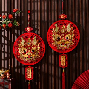饰品挂件过年客厅背景墙大门福字挂饰春节场景布置 乔迁之喜新年装
