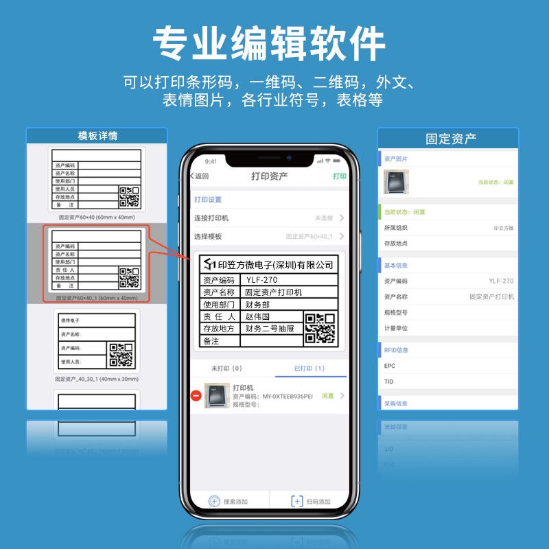 2寸热转印便携标签打印机DT-650耗材【1碳带+2卷纸】