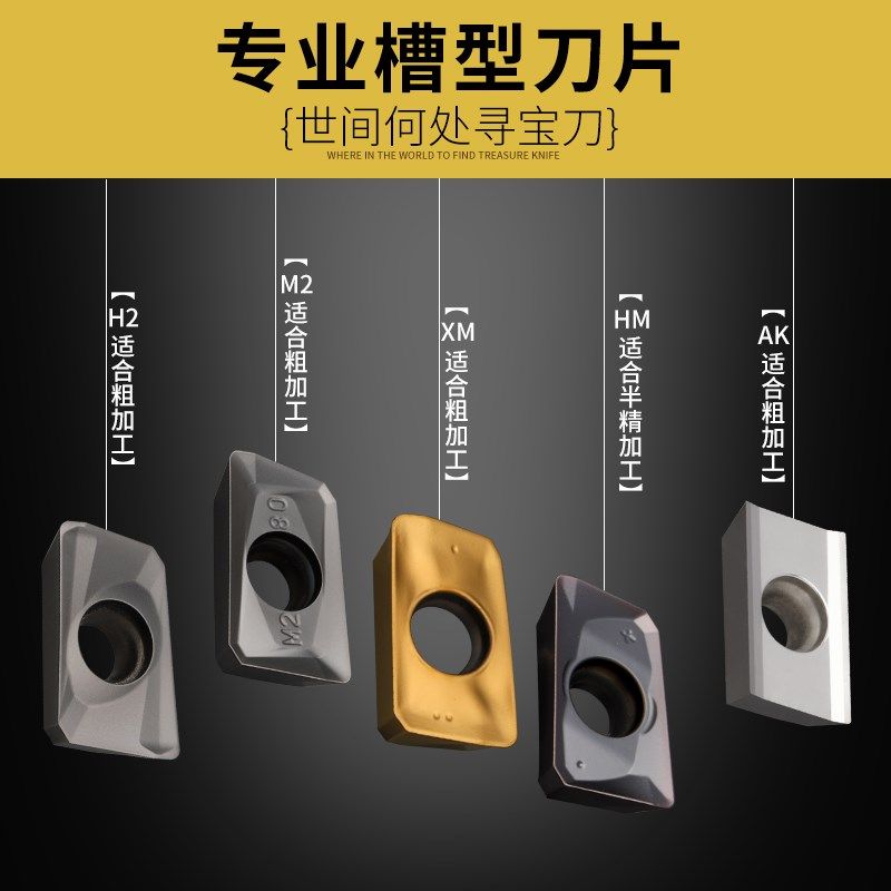 数控铣刀片AP1135硬质合金1604铝E用铣刀片快进给R0.8铣床刀粒头,五金/工具,数控刀片/刀粒,淘宝优惠券,粉丝福利购,淘宝优惠卷