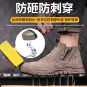 防护鞋 防砸防R刺穿工作鞋 男防烫耐高温电焊鞋 焊工一脚蹬劳保鞋