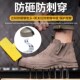 防护鞋 防砸防R刺穿工作鞋 男防烫耐高温电焊鞋 焊工一脚蹬劳保鞋