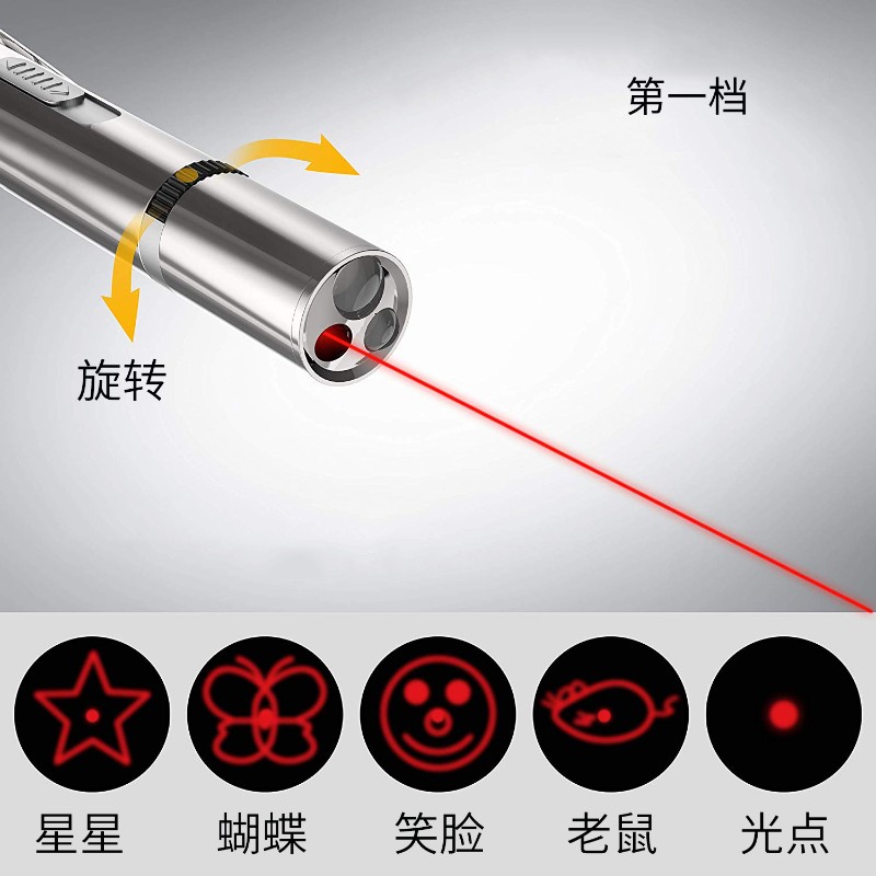 充电激光笔逗猫 宠物猫咪玩具 多功能紫光猫藓检测红外线逗猫棒表