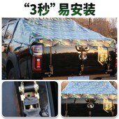 江淮皮卡车后箱篷布篷布防水防晒加厚雨布防水布悍途T6遮阳布