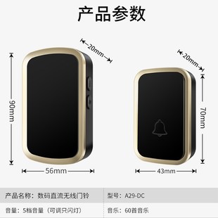 免插电随意摆放无线家用门铃5V直流USB电池双供电护士站呼叫门钟