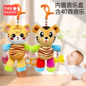 婴儿推车挂铃车载玩具可夹风铃老虎3 6J个月安抚安全座椅音乐床铃