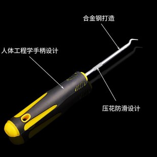 4件油封钩子 汽保工具 汽车O型圈起子 勾垫片橡胶密封圈拉拔拆卸