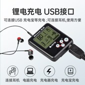 JOYO超慢跑节拍器180 步频专用节奏器Q原地跳绳专业打拍表