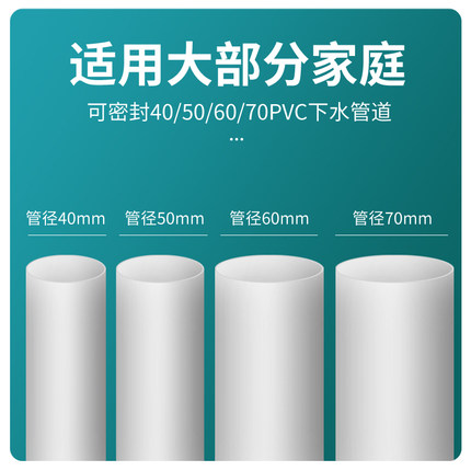304不锈钢厨房洗脸盆75防臭塞密封圈下水管下水道防返臭堵口神器