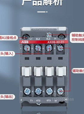 A交流 接触器AX09-3l0-10 18 25 32 40 50 65 80 95 220V110V24V