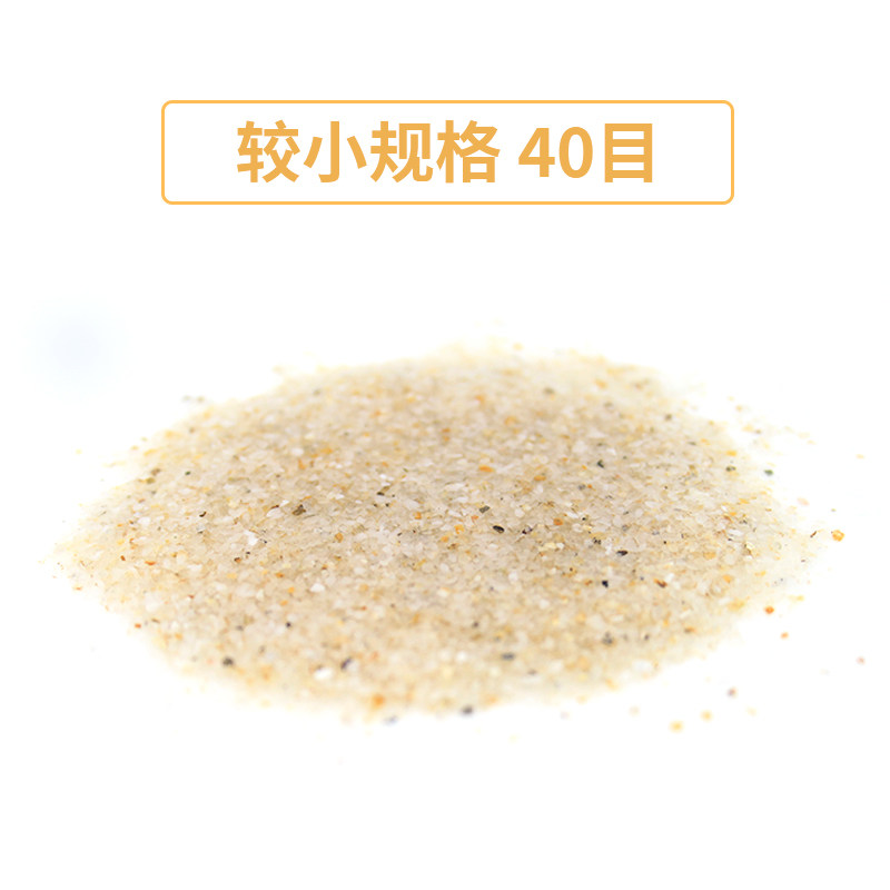 鱼缸底砂造景沙水晶沙细沙天然黄沙散装化妆沙陶沙造景装饰鱼缸沙