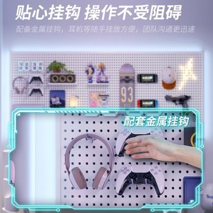 电竞房洞洞板置物架墙上冲孔板配件桌免打孔工具金属电脑墙面挂板