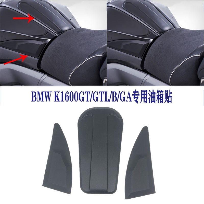 适用宝马K1600GTL K1600GT改装配件油箱侧贴鱼骨贴花防滑隔热贴纸