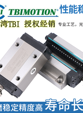 I直线导轨滑e块H15 H20 H25 H30 H35 H45 VN VL  FL  FE