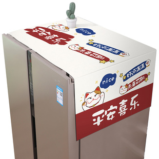 冰箱防尘盖布防尘罩微波炉单开门双开门冰箱罩盖巾洗衣机防尘布