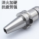 BT40数控刀柄ER32 2p0 16夹头BT50bt30er25高精动平衡加工中心刀