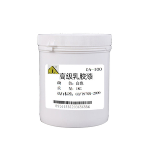 墙刷白乳胶漆自刷墙漆环保无味涂料内墙家用白色面漆小桶修补墙面