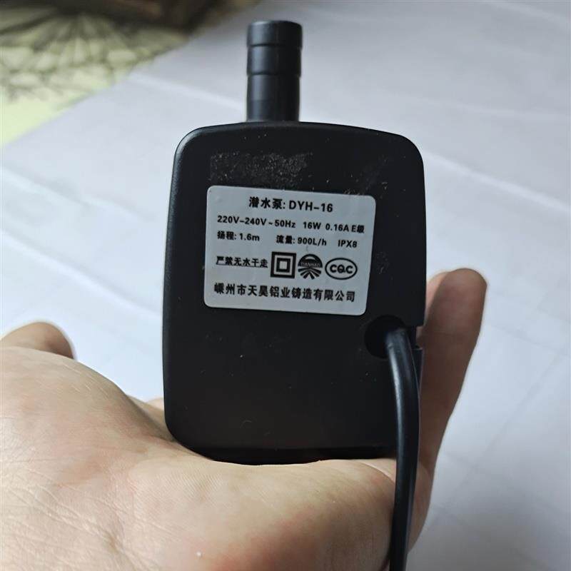 冷风机扇潜水e泵 d-16 8W 220V冷风扇 空调自抽水泵包邮配件