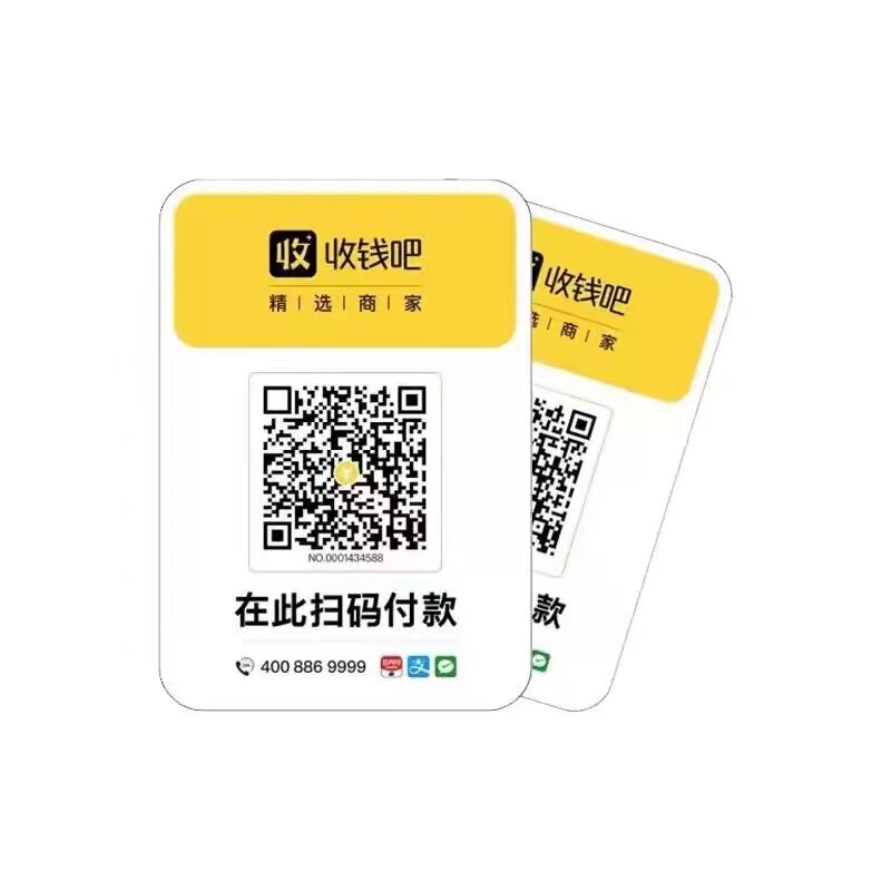 收钱吧语音播报器无需手机自带网络扫码扫码牌收款扫码牌