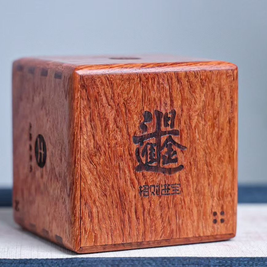 缅甸黄花梨鲁班五行机关盒趣味礼物 密码盒 表白盒  惊喜盒子