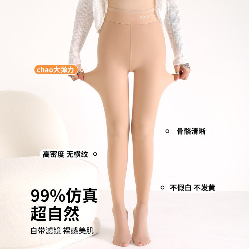 小个子水光袜光腿神器女外穿秋冬加绒打底裤肉肤色保暖一体连裤袜