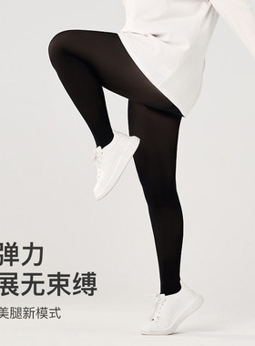 外穿m20斤不掉加连袜大码光腿神器女春秋冬季胖m0档黑色绒打底裤