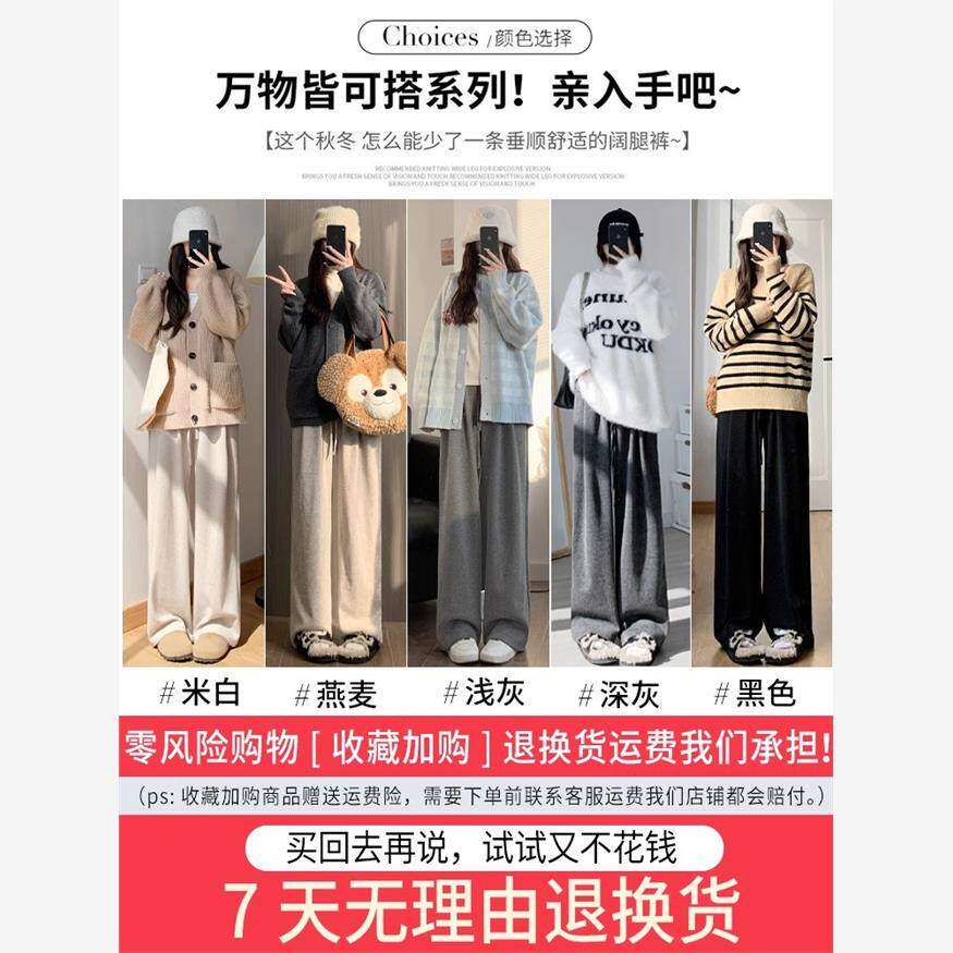 灰色糯米裤女春秋2024年