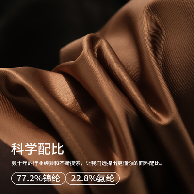 ZackWear轻奢缎面男士冰